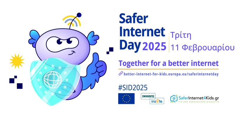 sid 2025